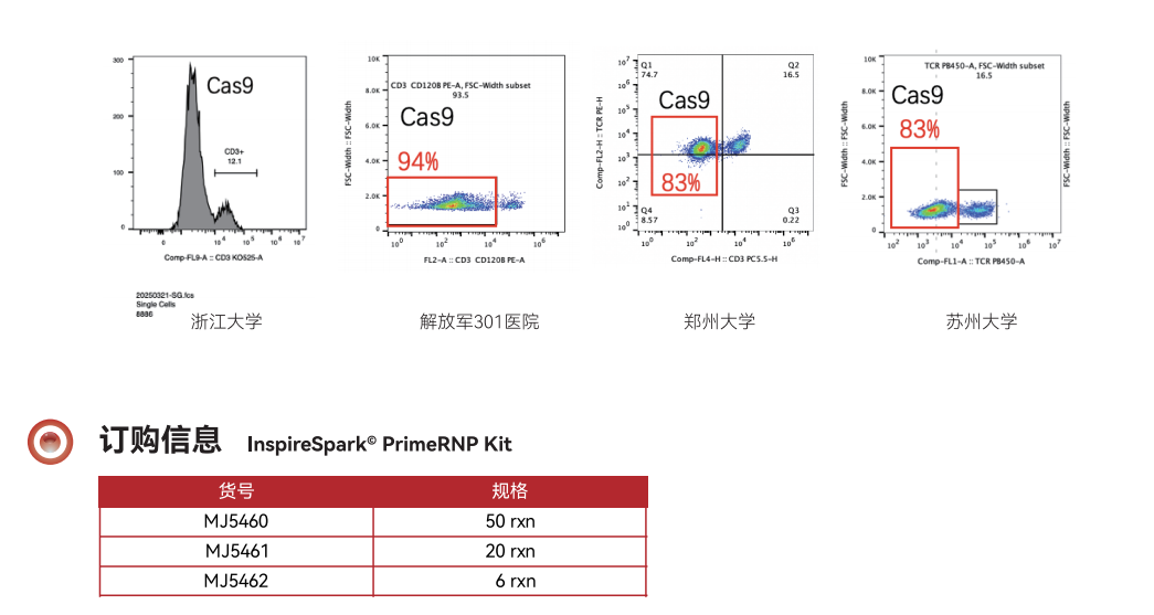 1752566925976883.png image.png