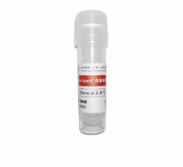 SparkPure? 羧基納米磁珠