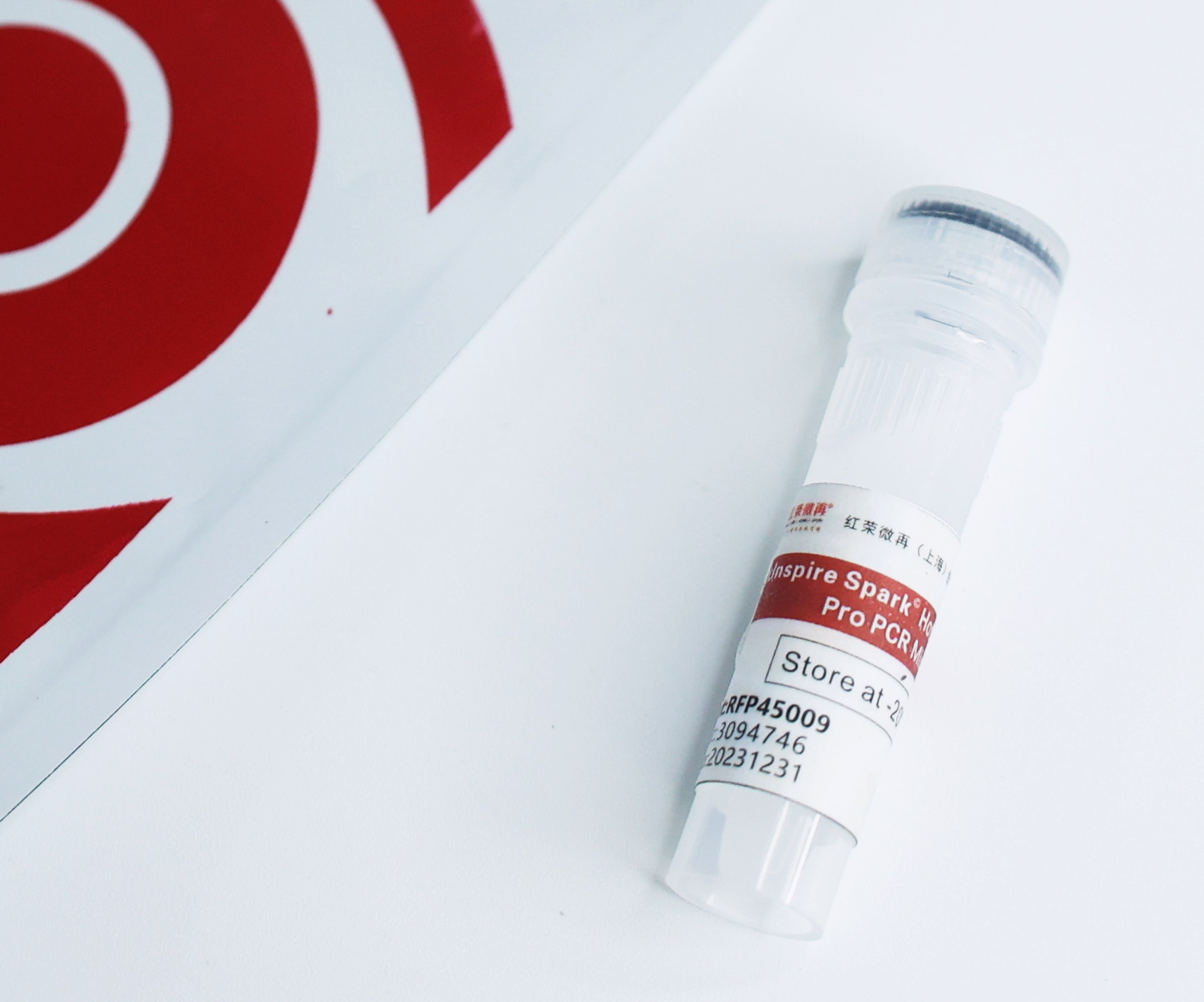 熱啟動(dòng)Taq Pro PCR預(yù)混液