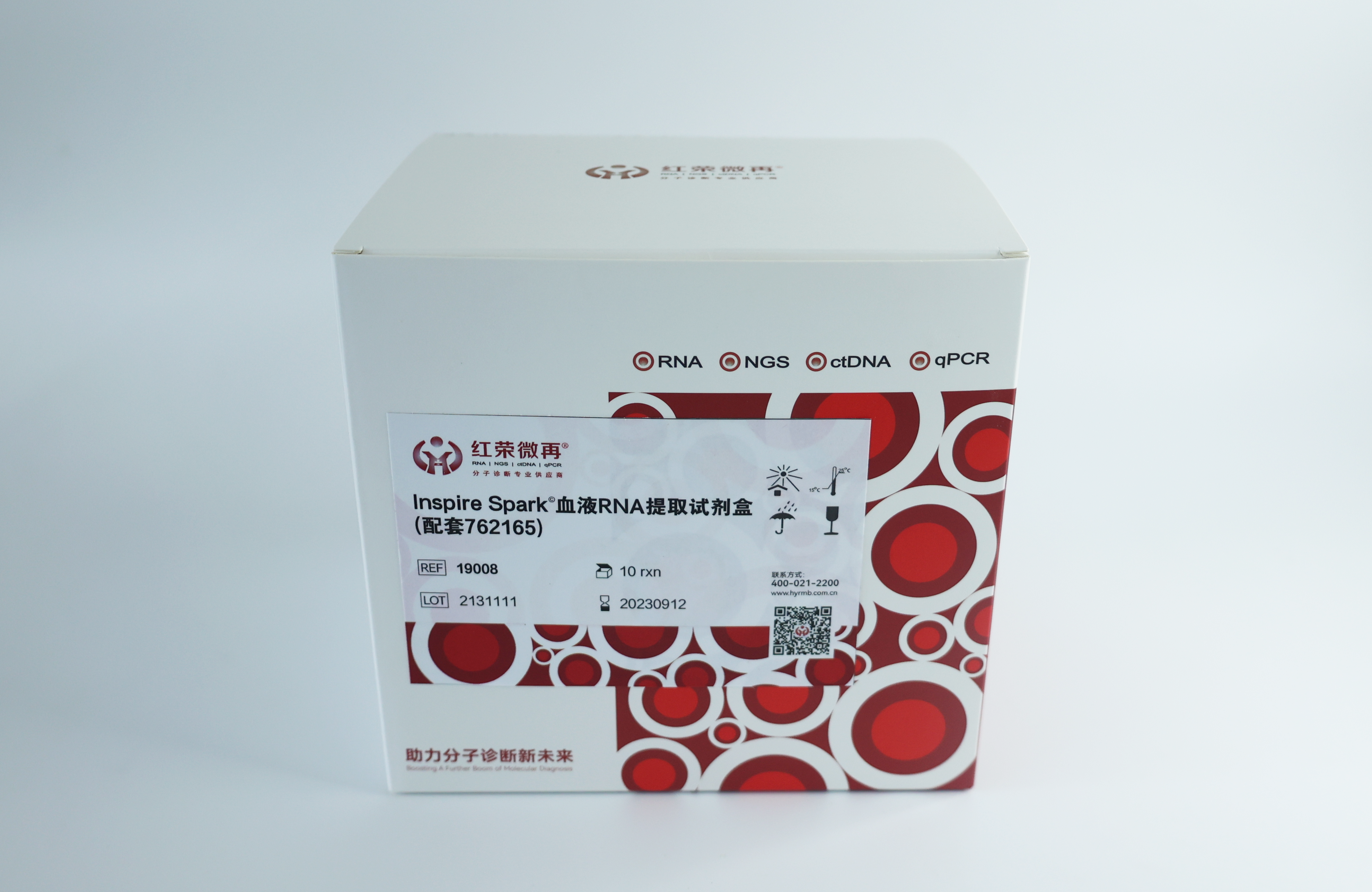 磁珠法游離DNA小量提取試劑盒