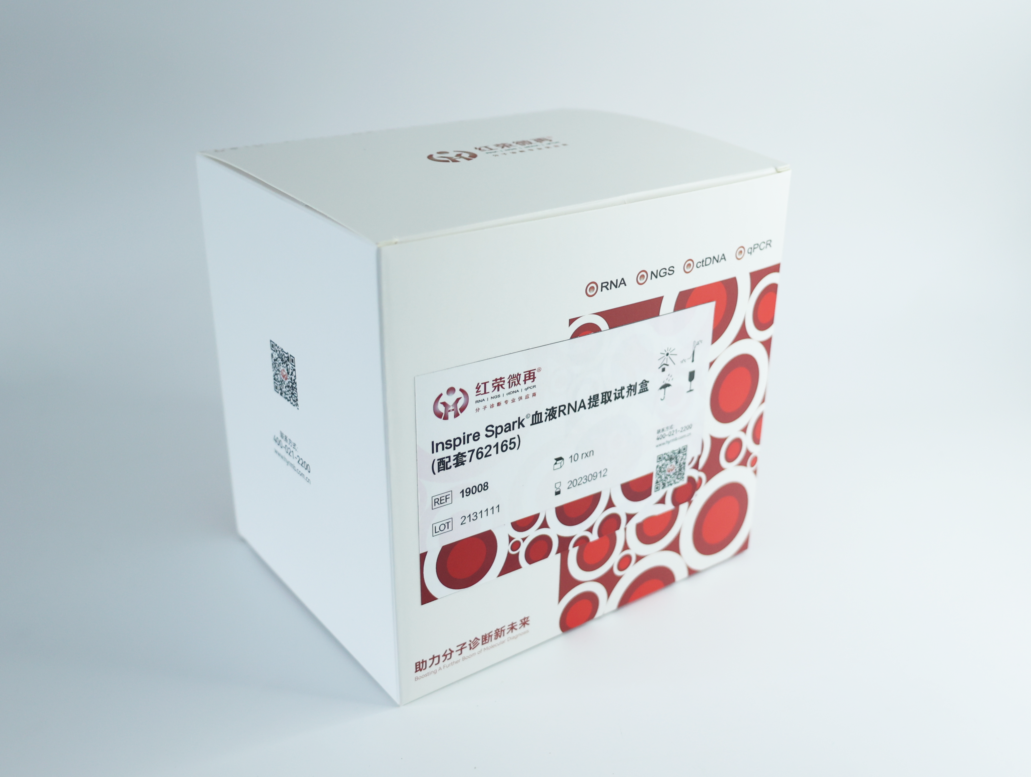 磁珠法游離DNA大量提取試劑盒