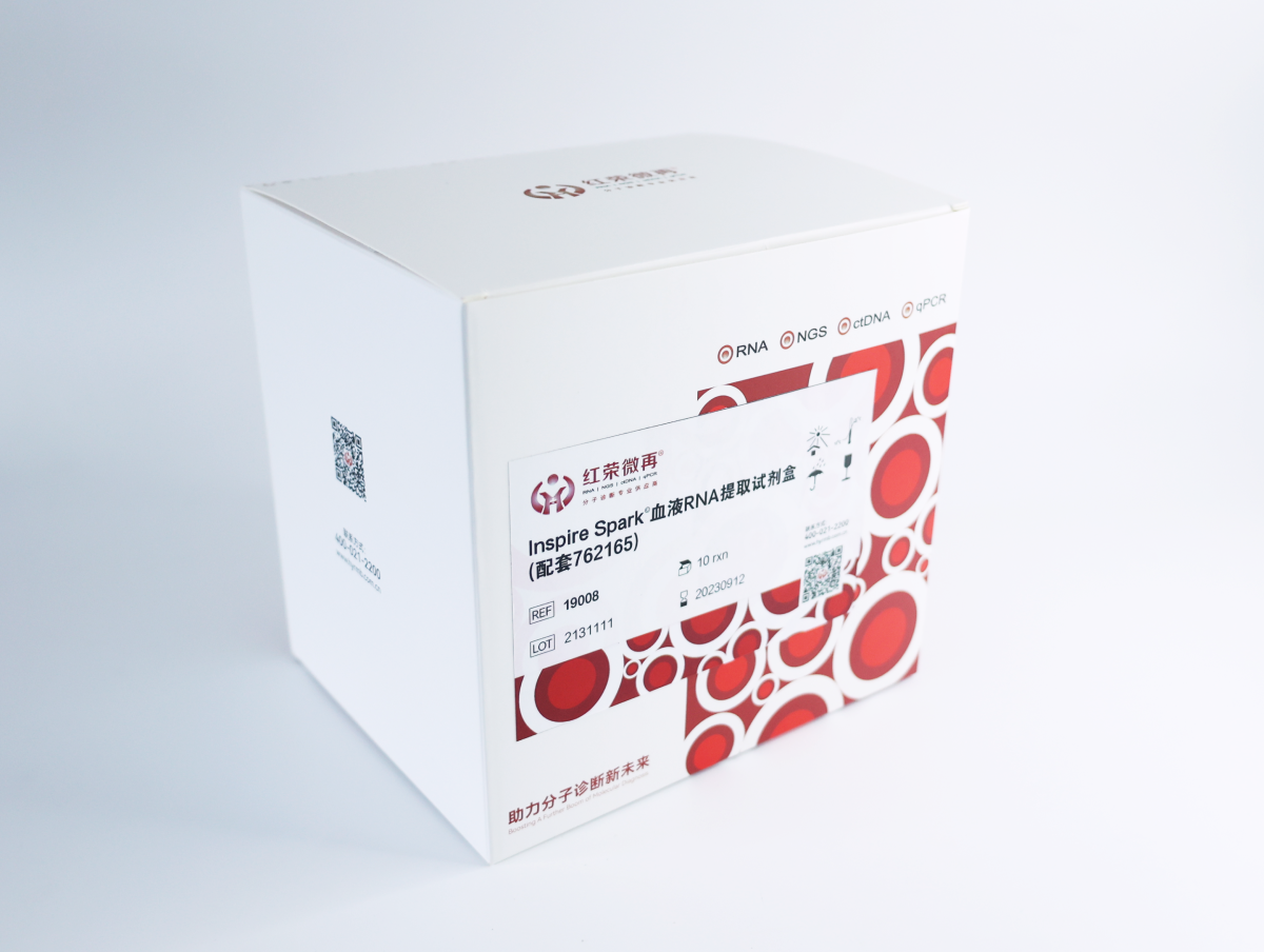 dsDNA 高靈敏檢測試劑盒