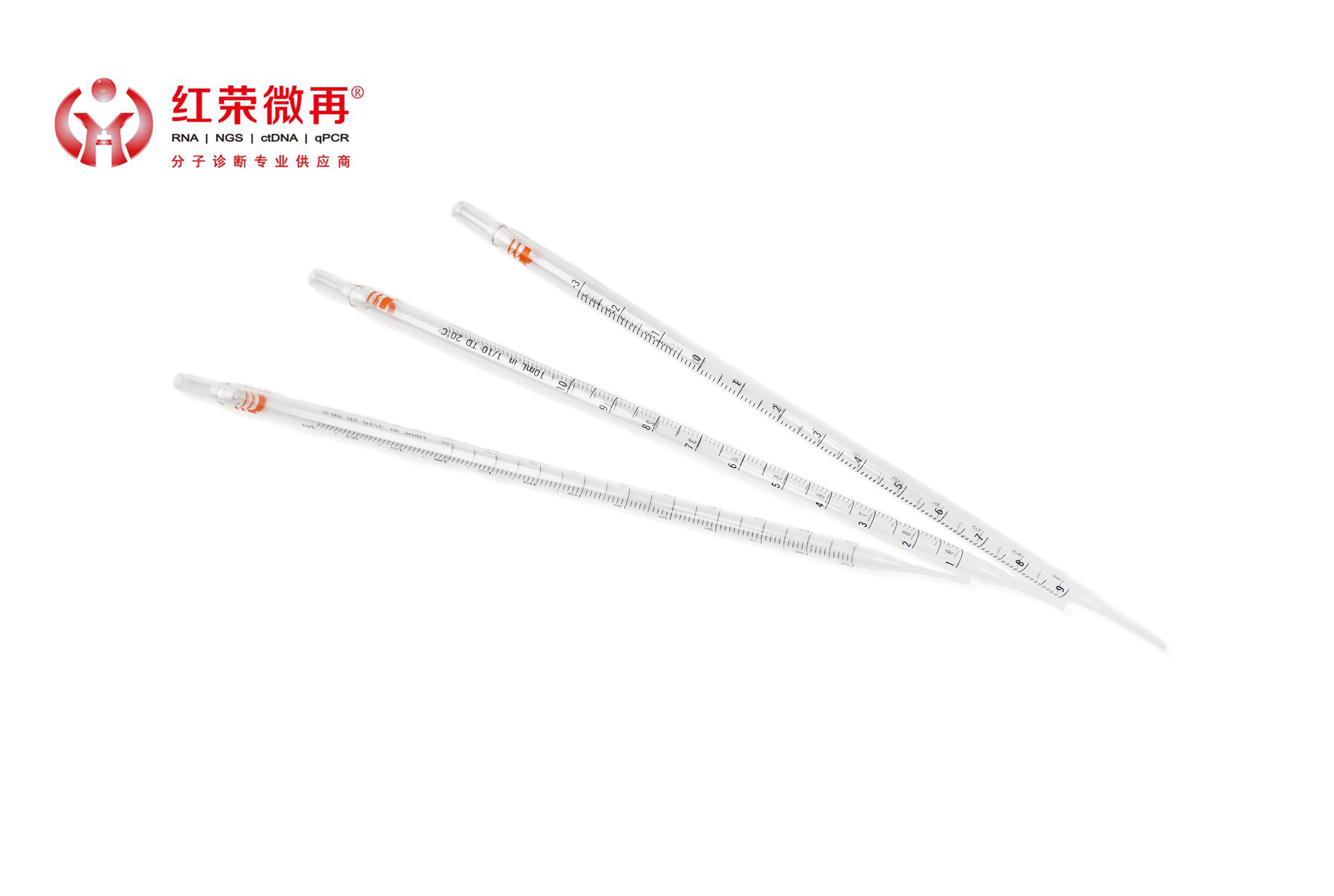 血清移液管（透明，獨立包裝）